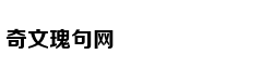 火箭又破季后赛历史纪录